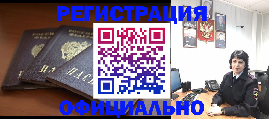 регистрация для школы в Калининградской области