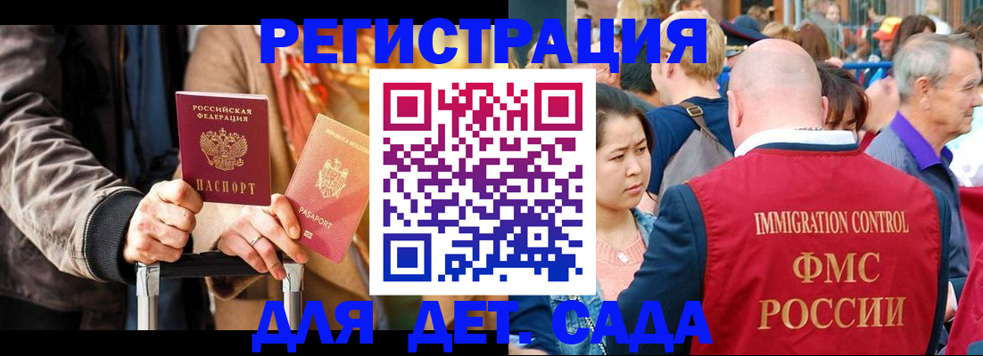 форма 3 в Калининградской области